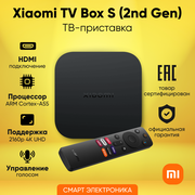 Приставка-ТВ Xiaomi TV Box S 2nd Gen MDZ-28-AA (PFJ4167RU)