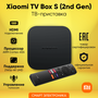 ТВ-приставка Xiaomi TV Box S 2nd Gen