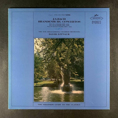 Bach, David Littaur, The New Philharmonia Chamber Orchestra - Brandenburg Concertos, BWV. 1048, 1050, 1051 (Виниловая пластинка)