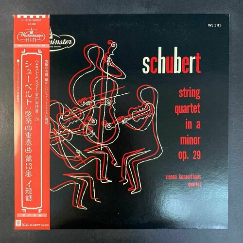 Schubert - Vienna Konzerthaus Quartet - String Quartet In A Minor, Op.29 (Виниловая пластинка)