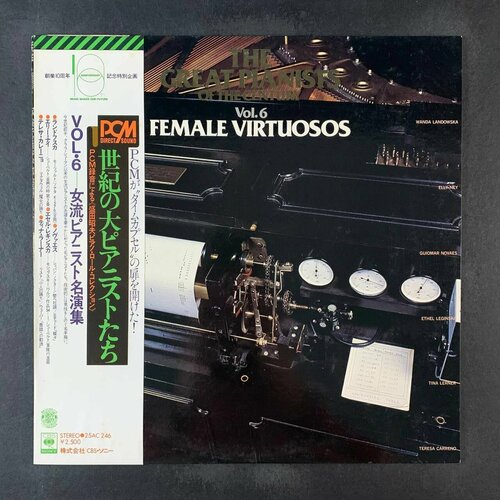 Female Virtuosos - The Great Pianists Of The Century Vol.6 (Виниловая пластинка) cherny s 24 piano left hand etudes op 718 human voice red book course beginner s sonata collection music books