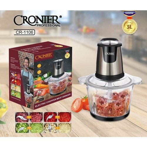 Профессиональный кухонный измельчитель чоппер 3 литра мощностью 1000Вт 430000₽