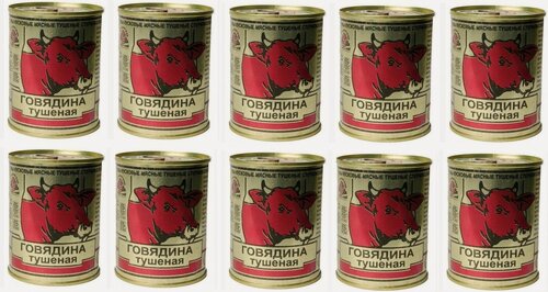 Изображение товара Говядина тушеная березовский мясоконсервный комбинат 338 г, Набор из 10 шт