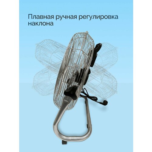 Вентилятор напольный Classmark с охлаждением бесшумный колонный для дома и офиса механическое управление 3 скорости питание от сети черный 5079₽