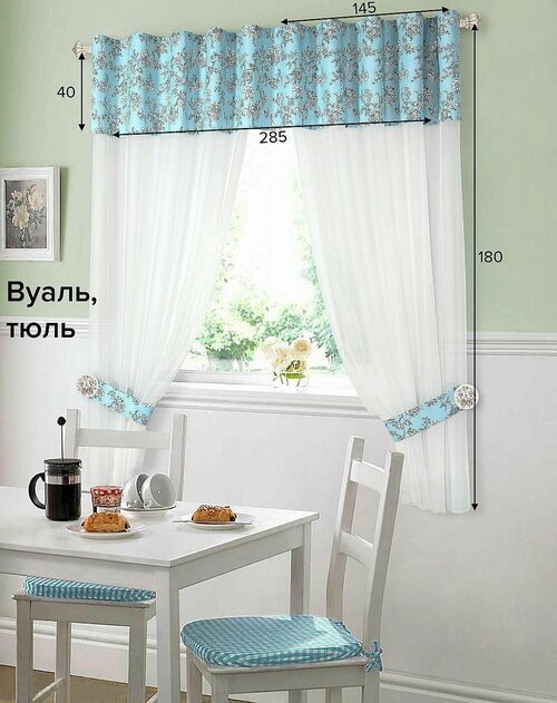 Комплекты штор AT HOME / шторы в комнату 145х180 см / Аглет (голубой)