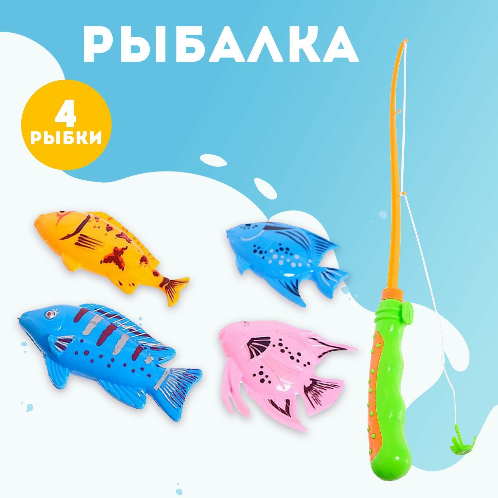 Развивающая игра для детей...