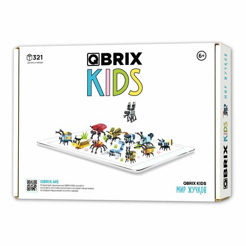 Конструктор Qbrix Kids Мир жучков 30021