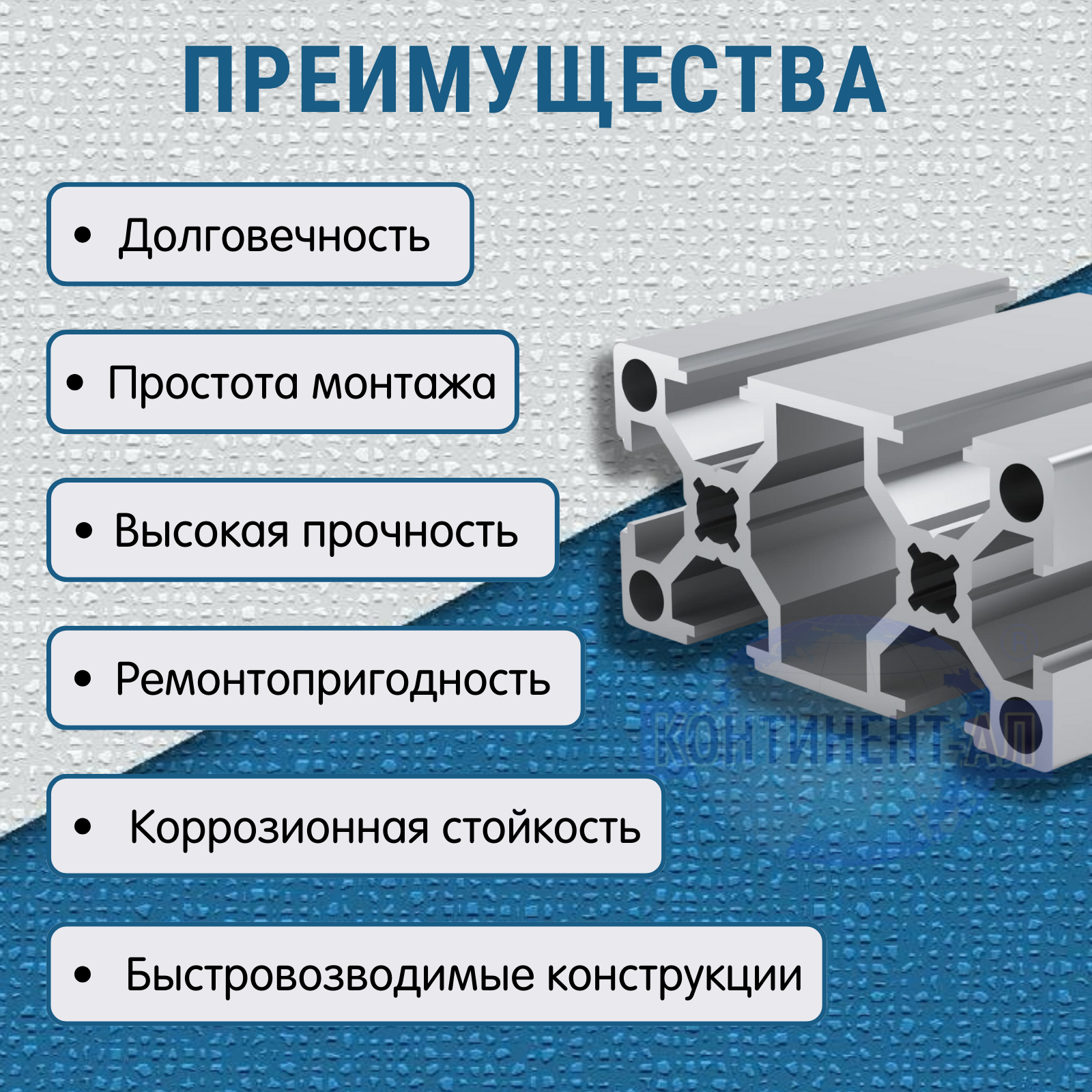 Изображение Конструкционный профиль алюминиевый 25х50 (Паз 6) (1 метр)