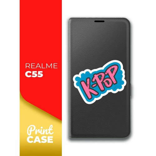 Чехол на Realme C55 (Реалми С55) черный книжка эко-кожа с функцией подставки с отделением для карт магнит Book case, Miuko (принт) K-POP чехол на realme c55 реалми с55 черный книжка эко кожа с функцией подставки отделением для пластиковых карт и магнитами book case miuko