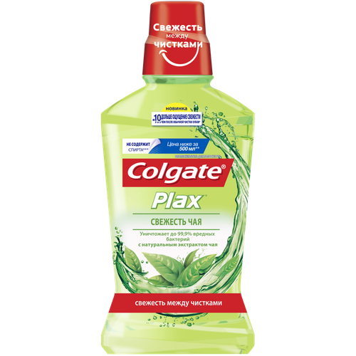 набор ополаскивателей для полости рта colgate plax свежесть чая тройное действие по 500 мл Ополаскиватель для полости рта COLGATE Plax Свежесть чая, 500мл