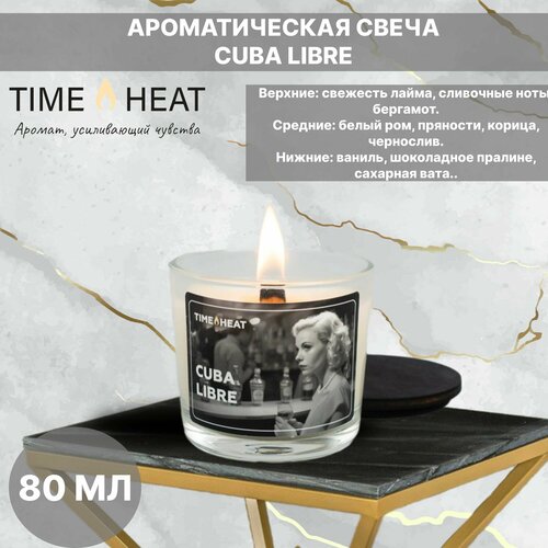TIME HEAT Ароматическая свеча в стакане с деревянным фитилём CUBA LIBRE80мл 1029₽