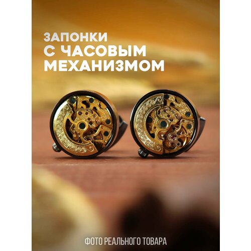 фото Запонки 2beman, серебряный, золотой
