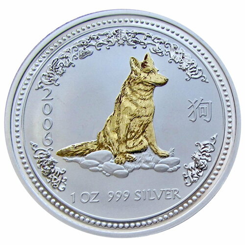 1 доллар 2006 Австралия Год собаки клуб нумизмат монета доллар австралии 2006 года серебро цветная