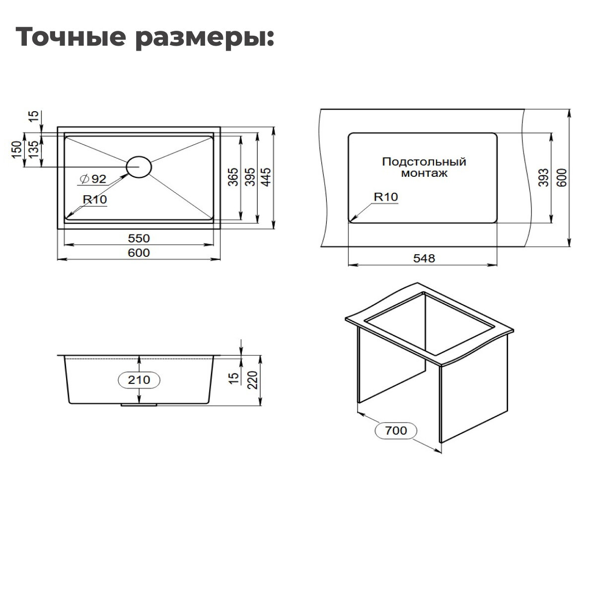 Кухонная мойка Granula Kitchen Space 44,5х60 KS-6045U черный матовый - фото №7