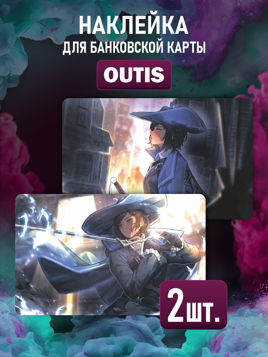 Наклейка на карту Limbus Company Отис игра