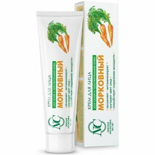 Крем для лица невская косметика Морковный, 40 мл