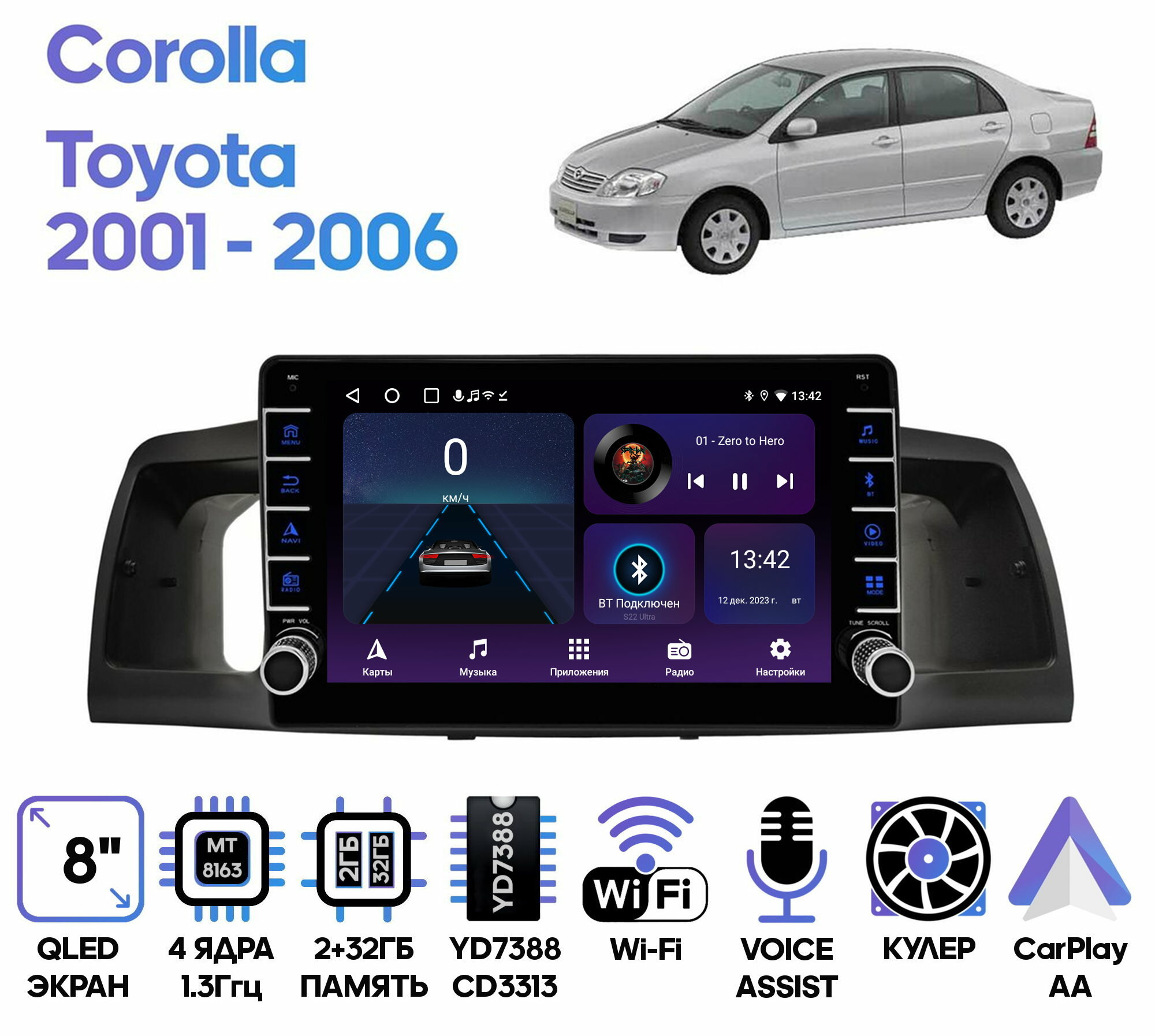 Штатная магнитола Wide Media для Toyota Corolla 01-04 (прав. руль), 01-06 (лев. руль) / Android 9, 8 дюймов, WiFi, 2/32GB, 4 ядра