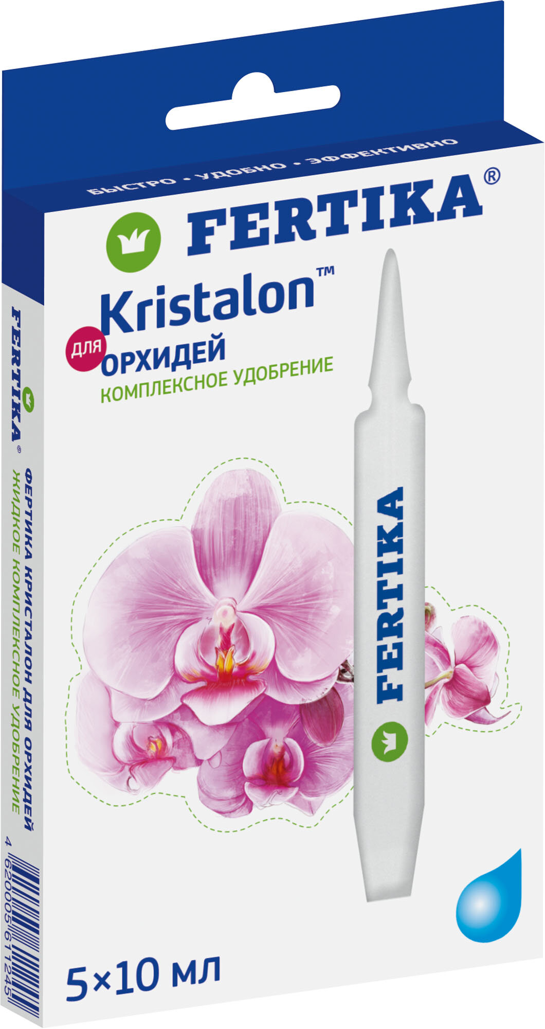 Фертика Кристалон для орхидей (5шт*10мл)