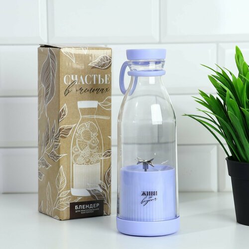 Блендер Живи со вкусом фиолетовый модель LBR-02 380 мл 214200₽