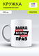 белый\вахид