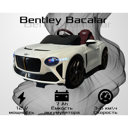 Детский электромобиль Bentley Bacalar