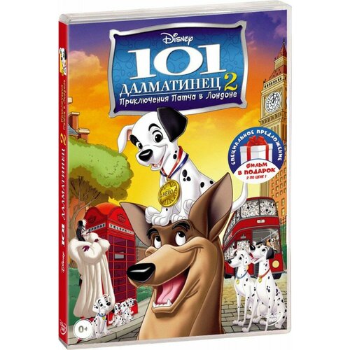 101 далматинец (м/ф). Дилогия (2 DVD) 101 далматинец dvd