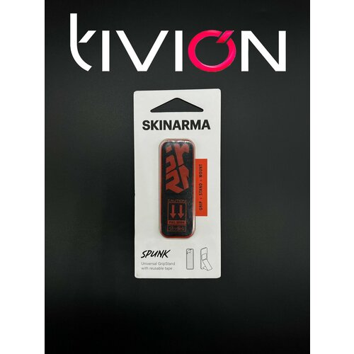 Skinarma Spunk Складная подставка Arch tivion spm01