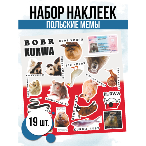 Наклейки на телефон стикеры Польские мемы