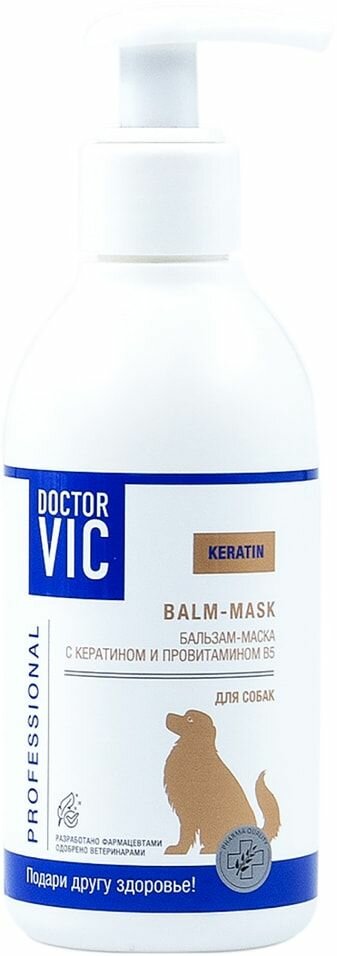 Бальзам-маска для собак Doctor VIC с кератином и провитамином В5 200мл - фото №9
