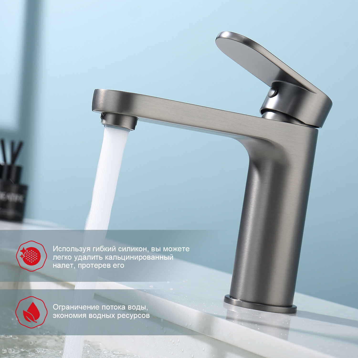 Смеситель для раковины и умывальника Raglo 50.10.09, латунь, графит — фото 1