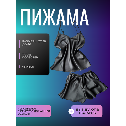 фото Пижама , размер xl, черный китай