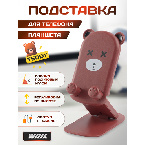 коричневый