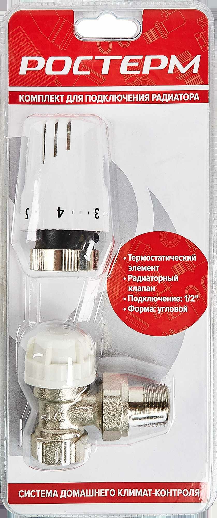 Клапан термостатический угловой Ростерм с термоголовкой 1/2