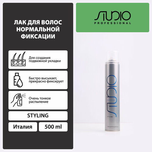 Kapous Лак для волос Studio Normal, средняя фиксация, 500 г, 500 мл