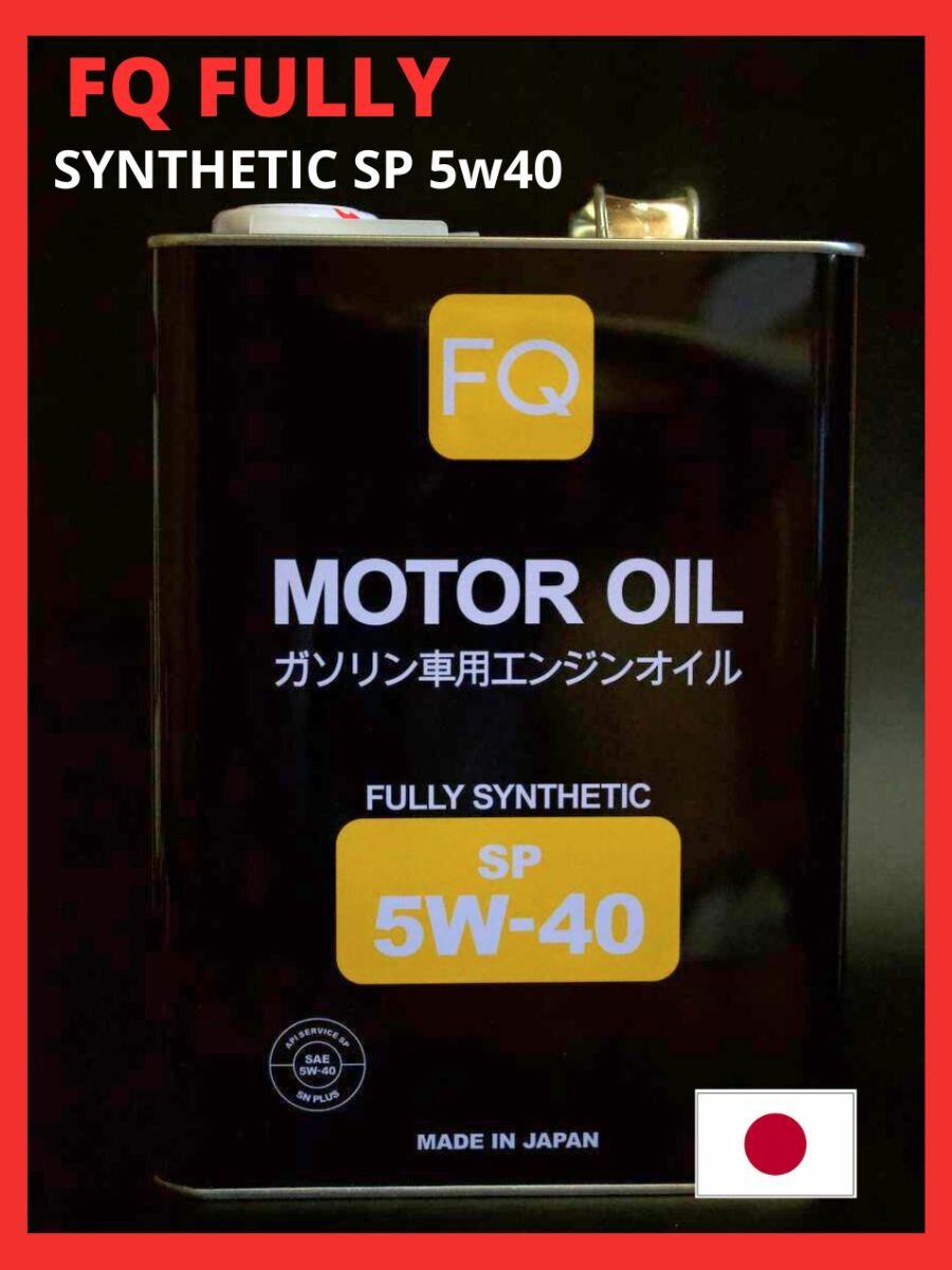 Жидкость FQ FULLY SYNTHETIC SP 5w40, 4л