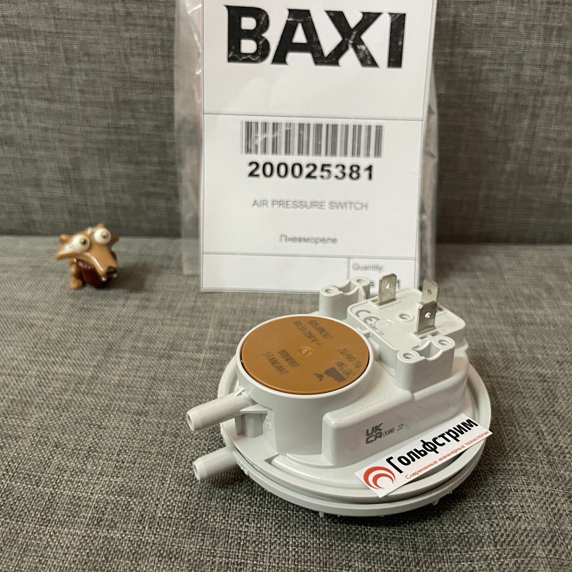 фото Пневмореле реле давления воздуха Baxi