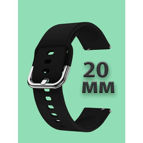 Ремешок для часов 20 мм