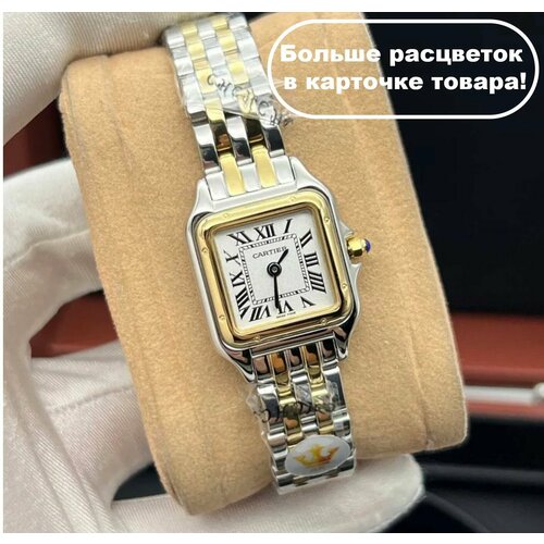 Наручные часы Cartier