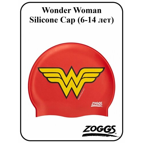 Шапочка для плавания Wonder Woman Silicone Cap proud us navy mom 3 woman man s classic pointed cap hunting cap