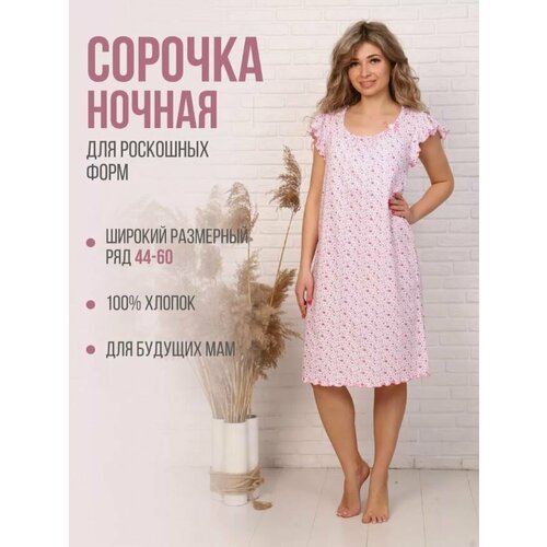 Сорочка Ивановский текстиль, размер 60, розовый