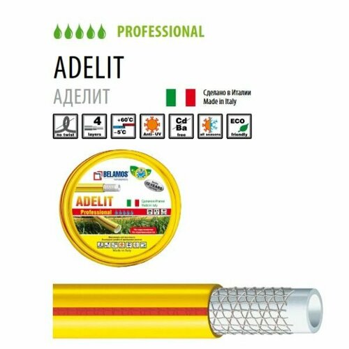 желтый, Желтый