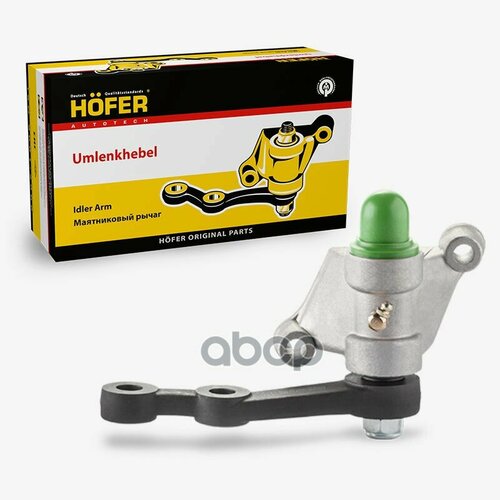 Рычаг Маятниковый Ваз 21213 На Подшипниках Hf 812 992 Hofer HOFER арт HF812992 2700₽