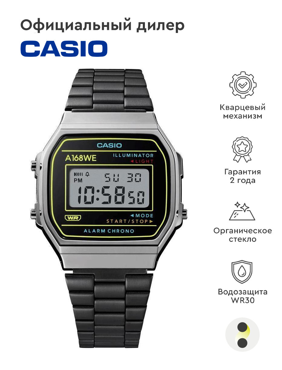 Наручные часы CASIO