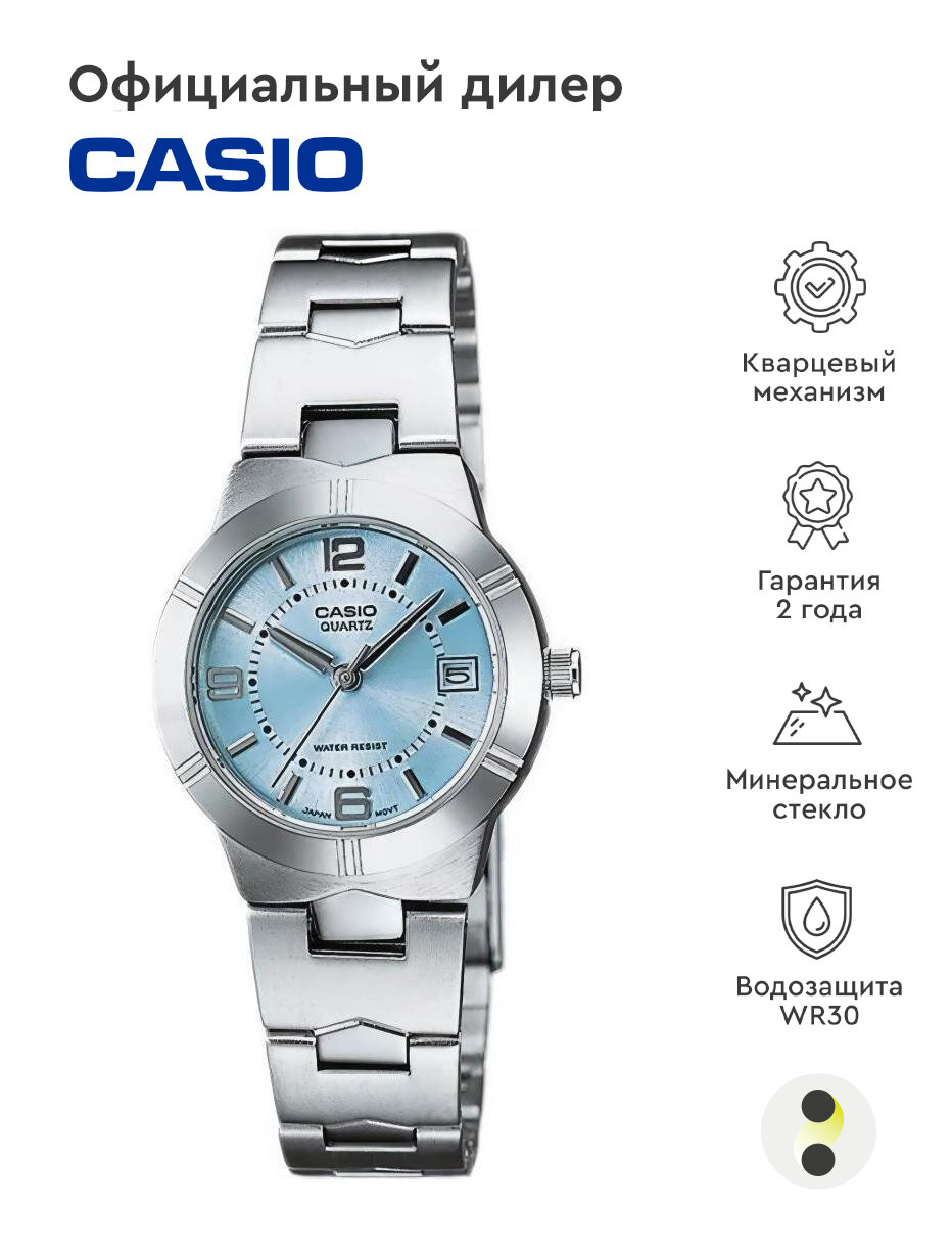 Наручные часы CASIO