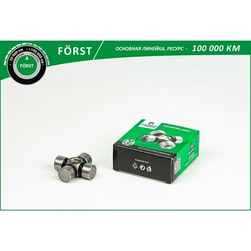 Крестовина рул 16x38 AUDI Q5 08- BUJ1308 694₽