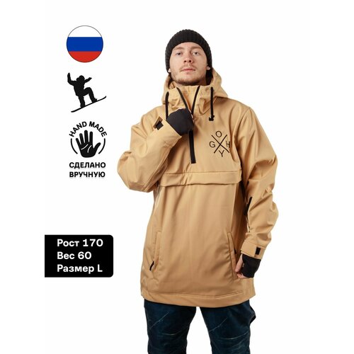 фото Анорак goodhoody, размер s