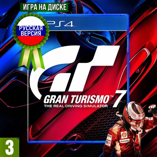 Игра PS4* Gran Turismo 7 (Русские субтитры)