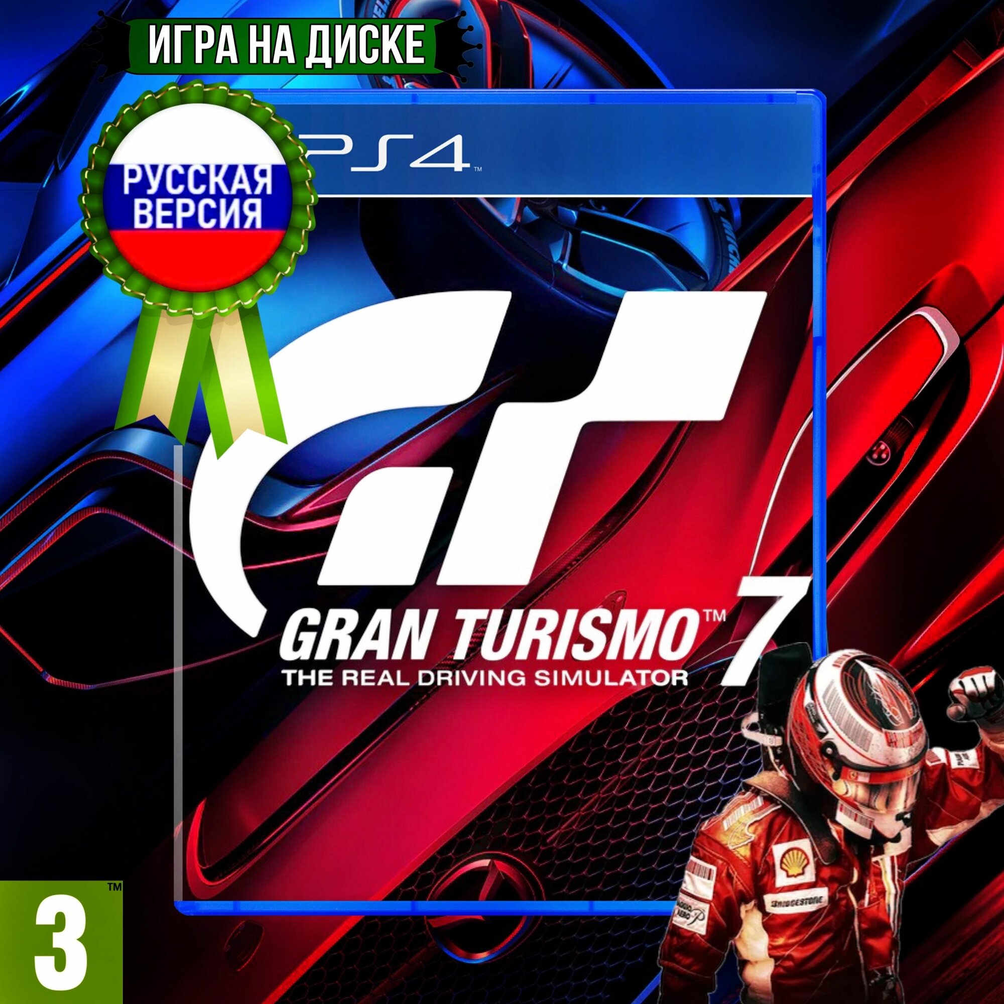 Gran Turismo 7