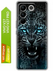 Дизайнерский силиконовый чехол для Виво В27 Про / Vivo V27 PRO Темный леопард