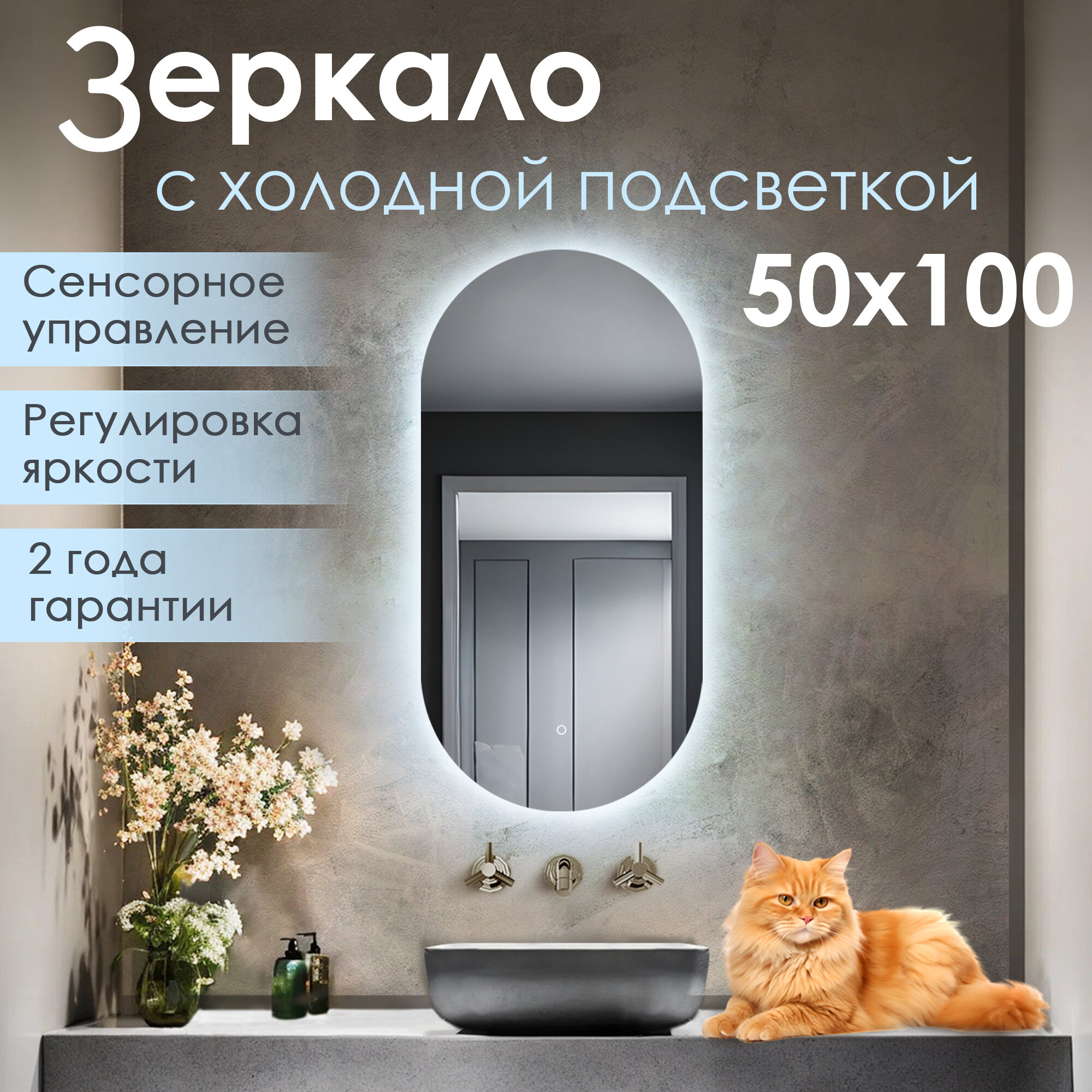 фото Зеркало Silver Mirrors Гера lite